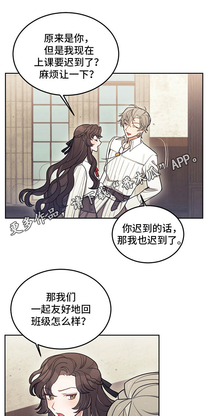 第15章：大魔法师14