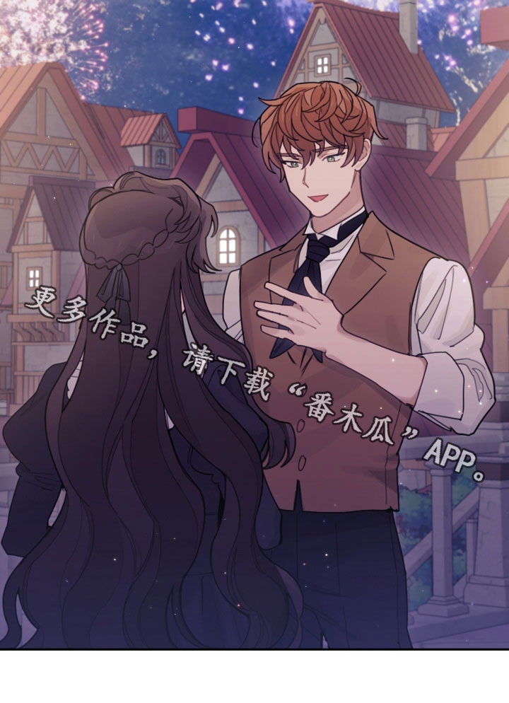 第75章：【第二季】擅长等待27