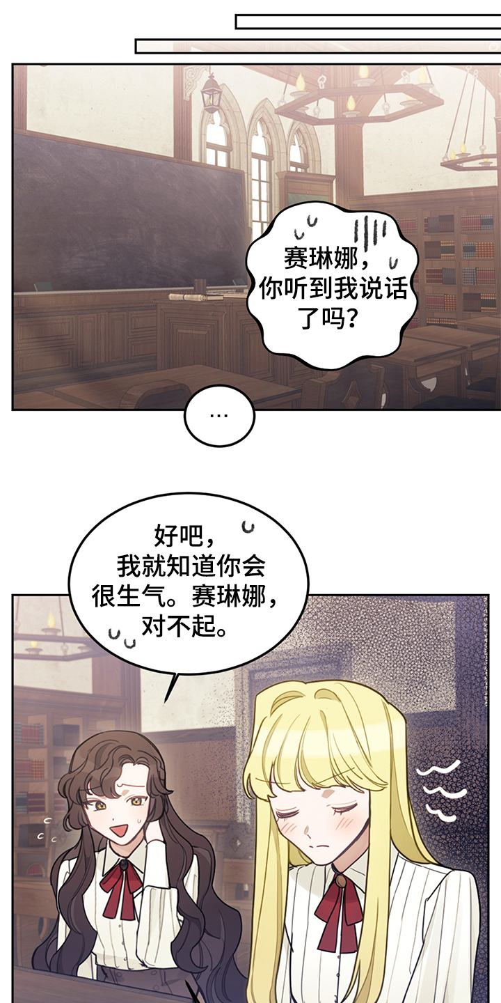 第38章：终于稳定10