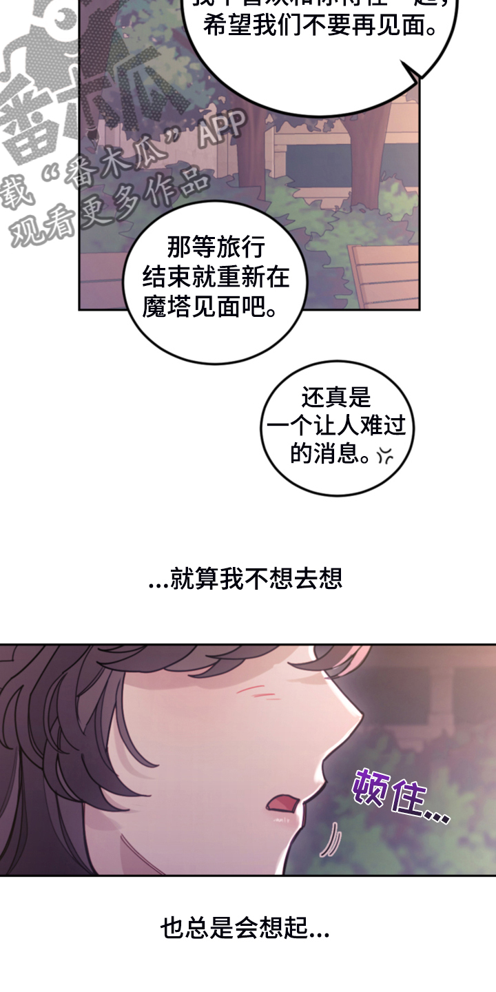 第73章：被抓走32