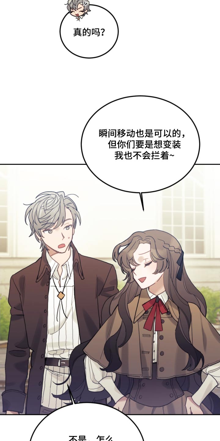 第104章：【第二季】开始学习28