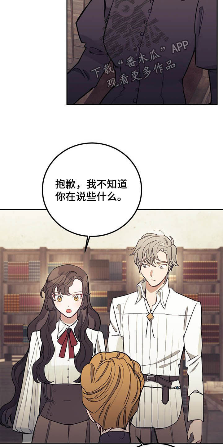 第30章：质疑2