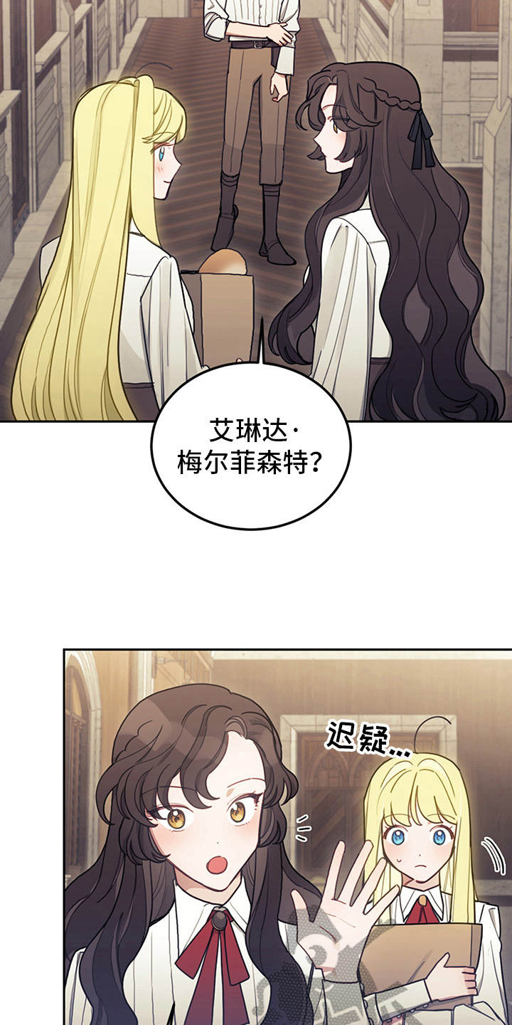 第21章：展示真心19