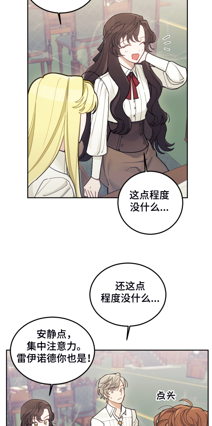 第47章：你什么时候学会的16