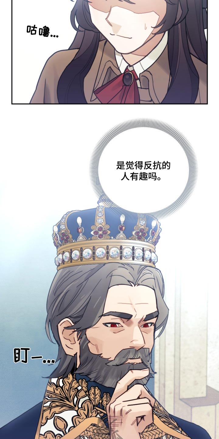 第86章：【第二季】解除婚约17