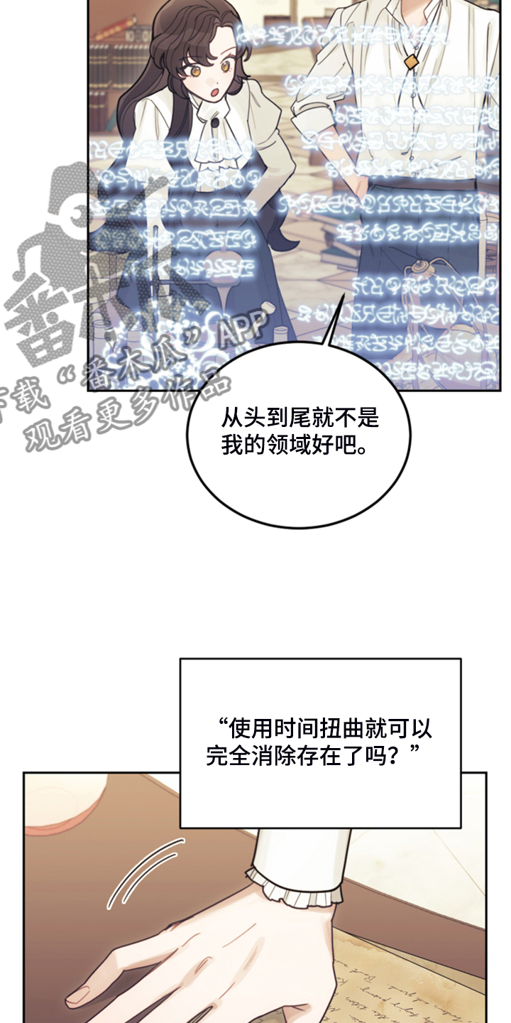 第65章：珍贵的人33