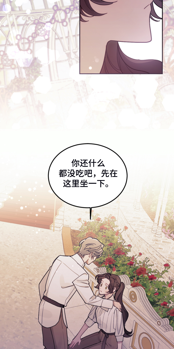 第43章：死不过三23