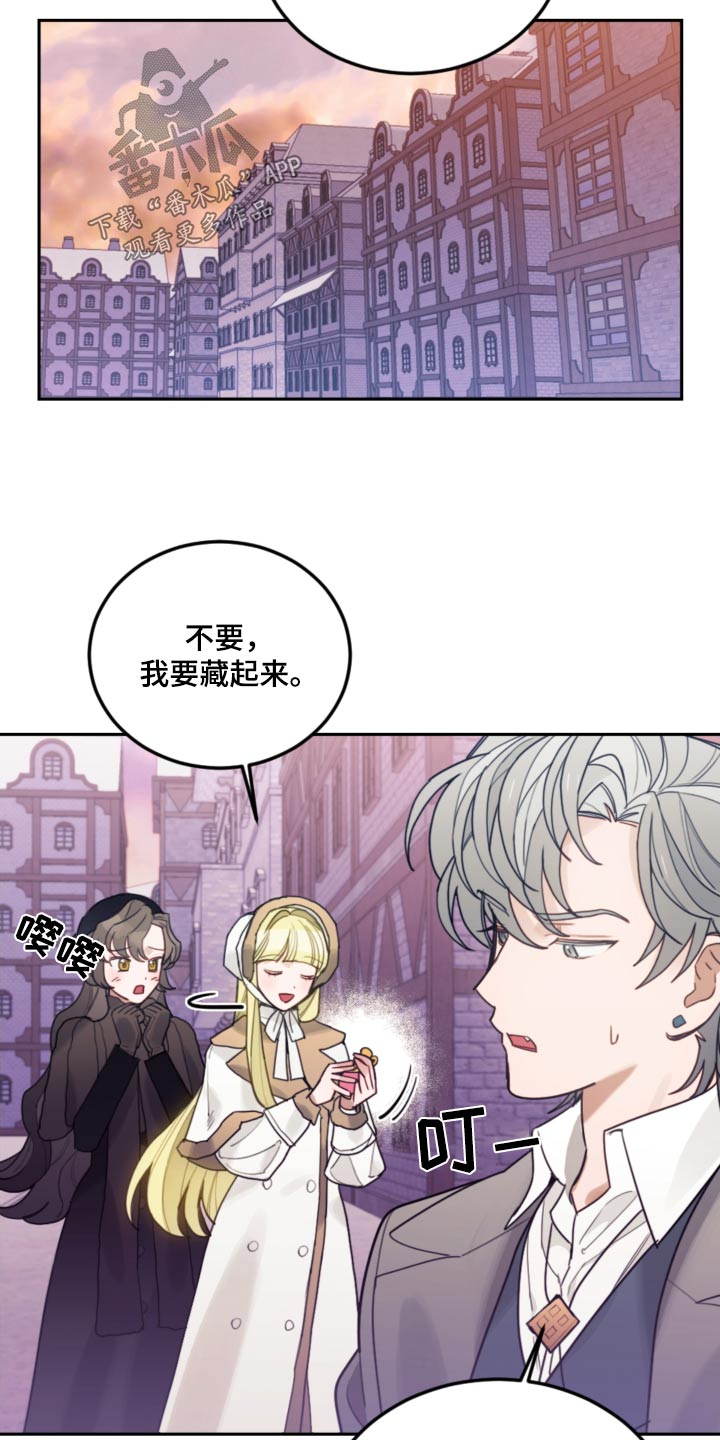 第113章：【第二季】演讲6
