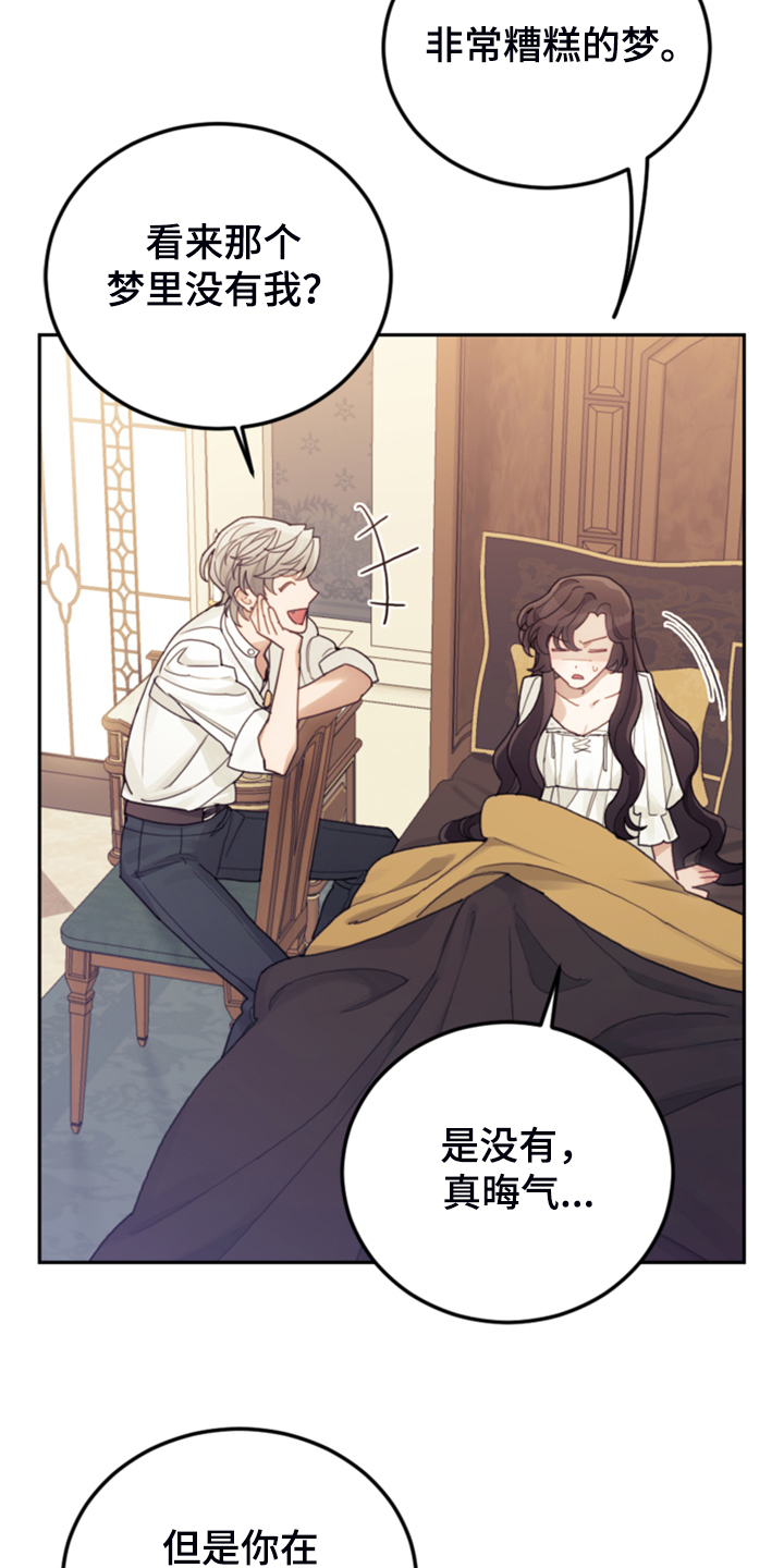 第61章：这才是假期8