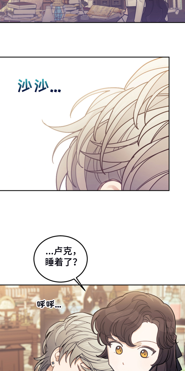 第68章：我请客5