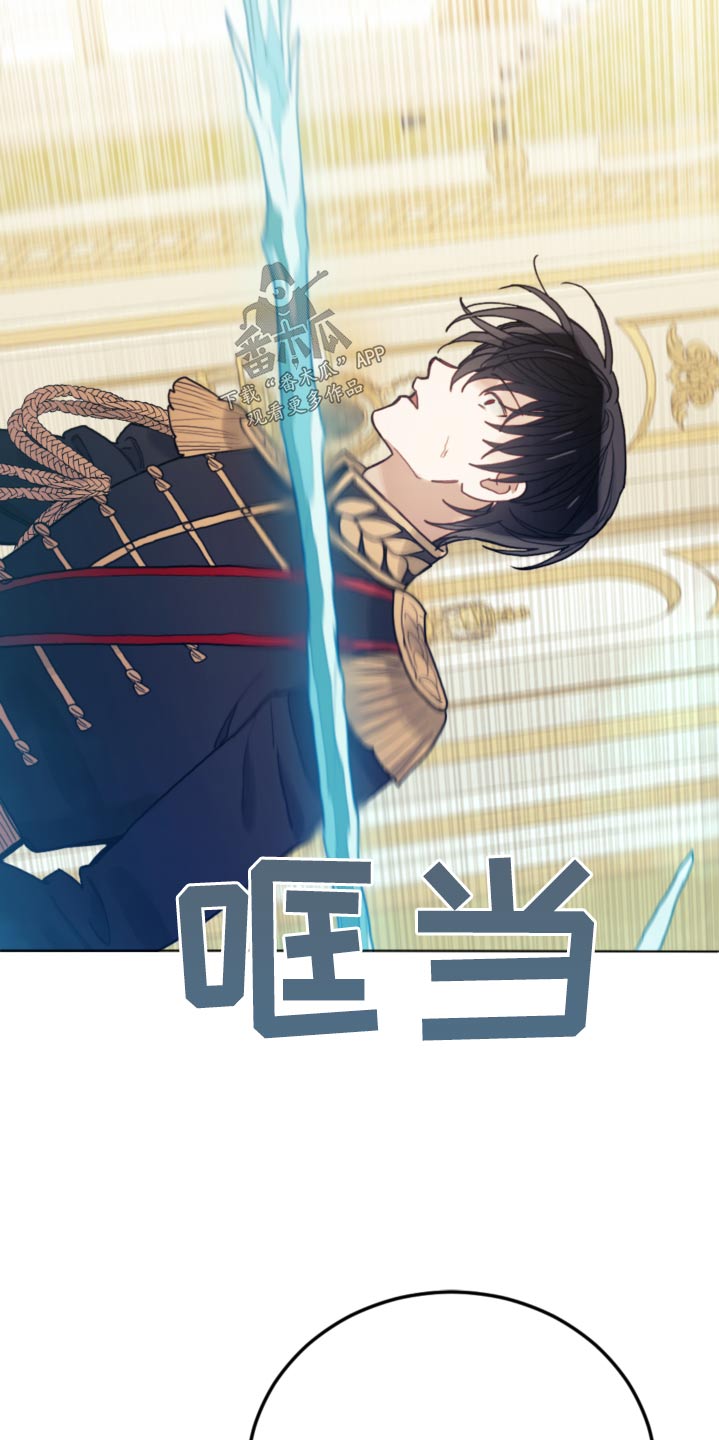 第100章：【第二季】吓吓你21