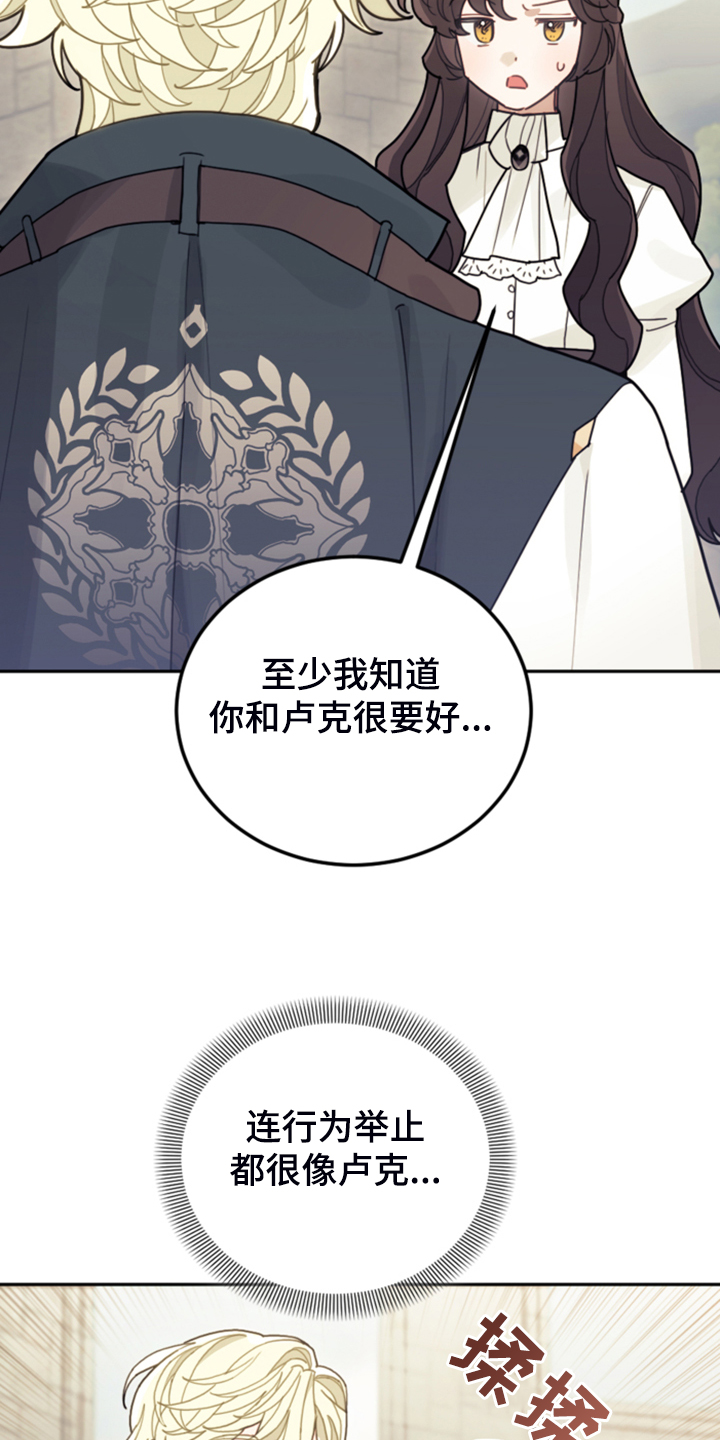 第62章：迟到了12