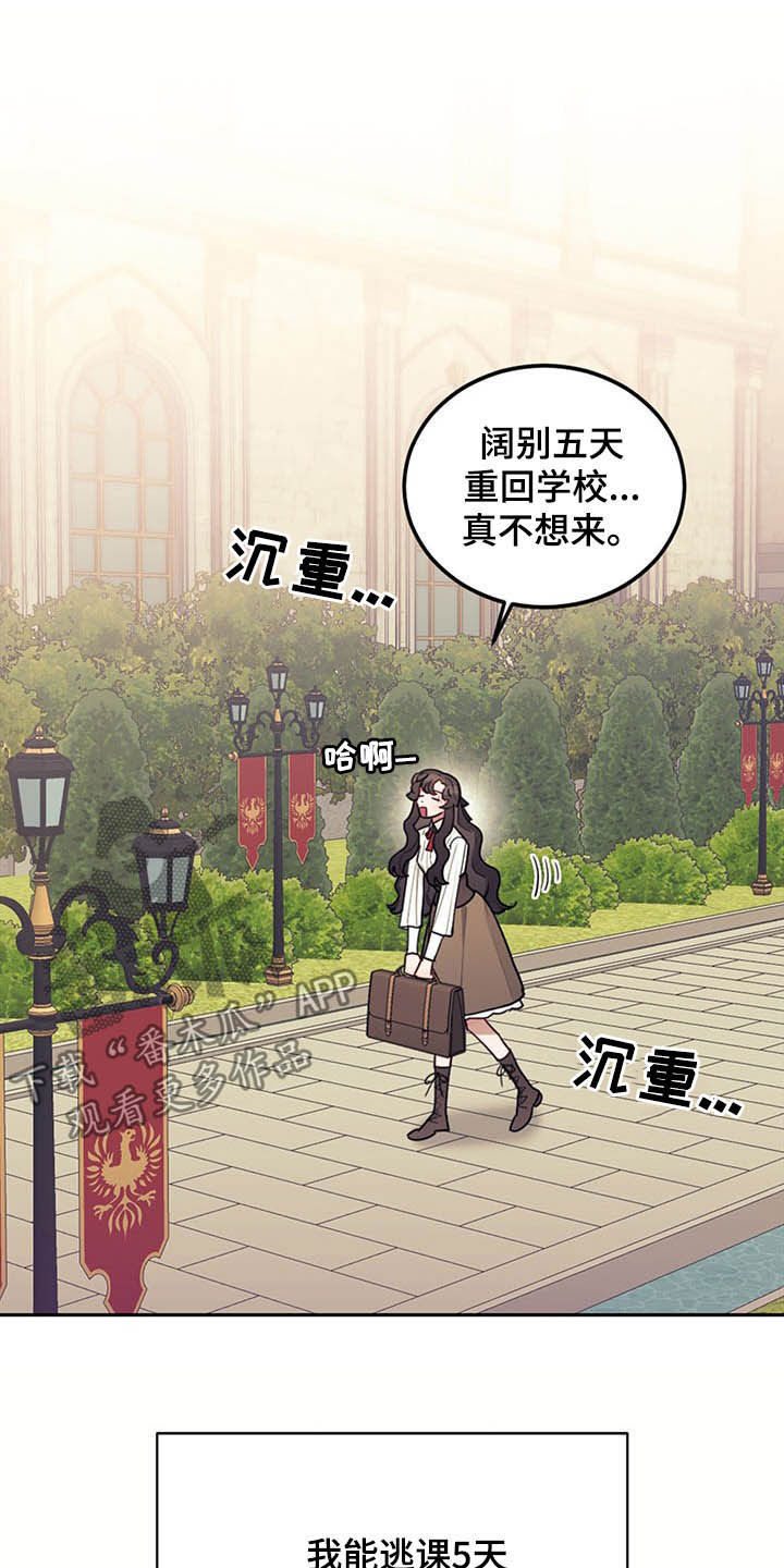 第29章：小测4