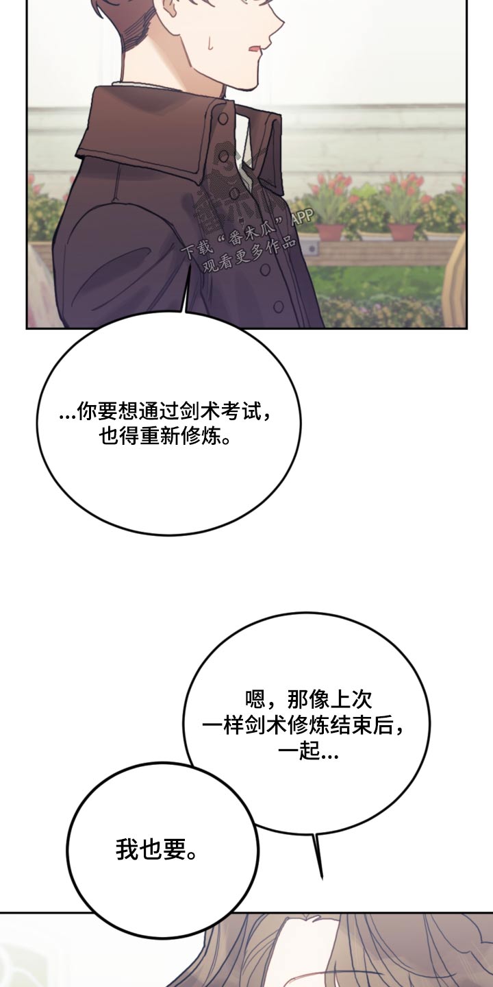 第104章：【第二季】开始学习22