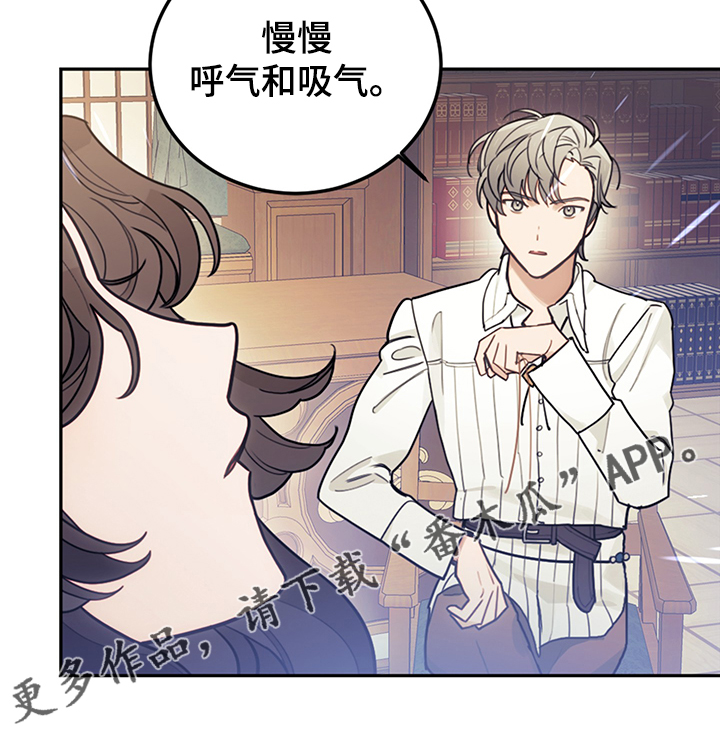 第37章：我觉得你很漂亮23