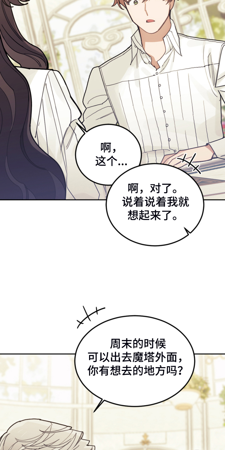 第58章：皇帝口谕35