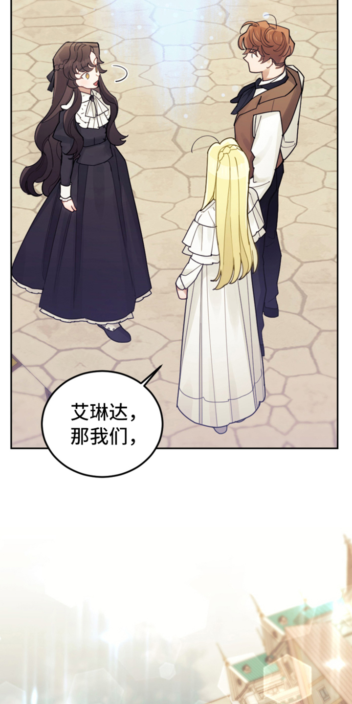 第72章：又开始了8