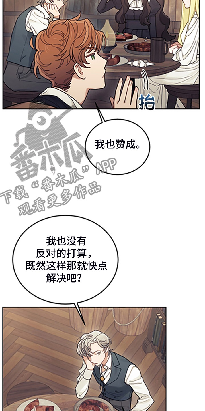 第69章：有钱人21