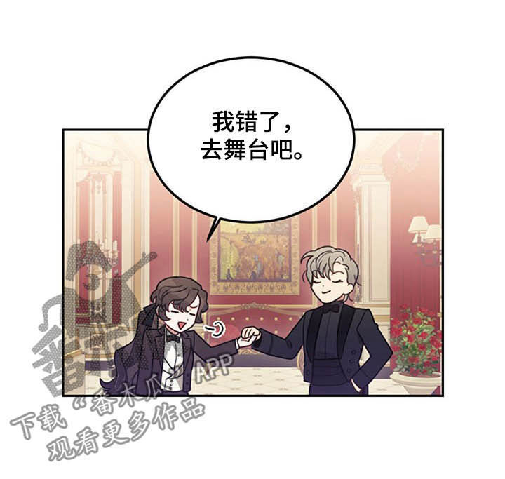 第26章：共舞13