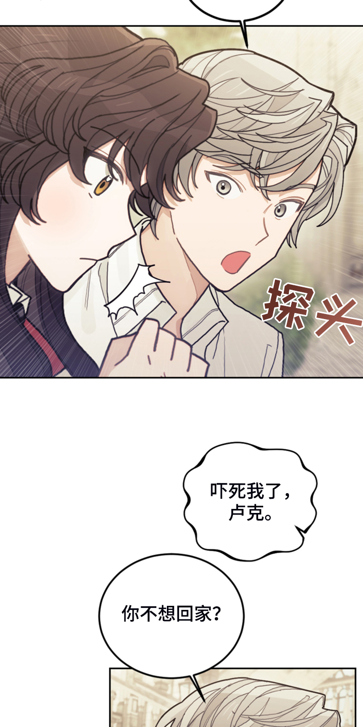 第58章：皇帝口谕4