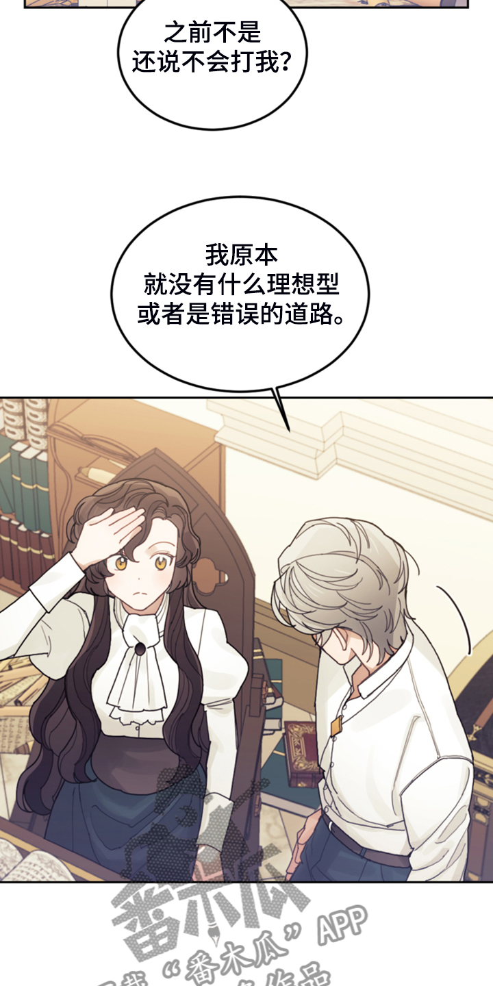 第63章：怎么舍得30