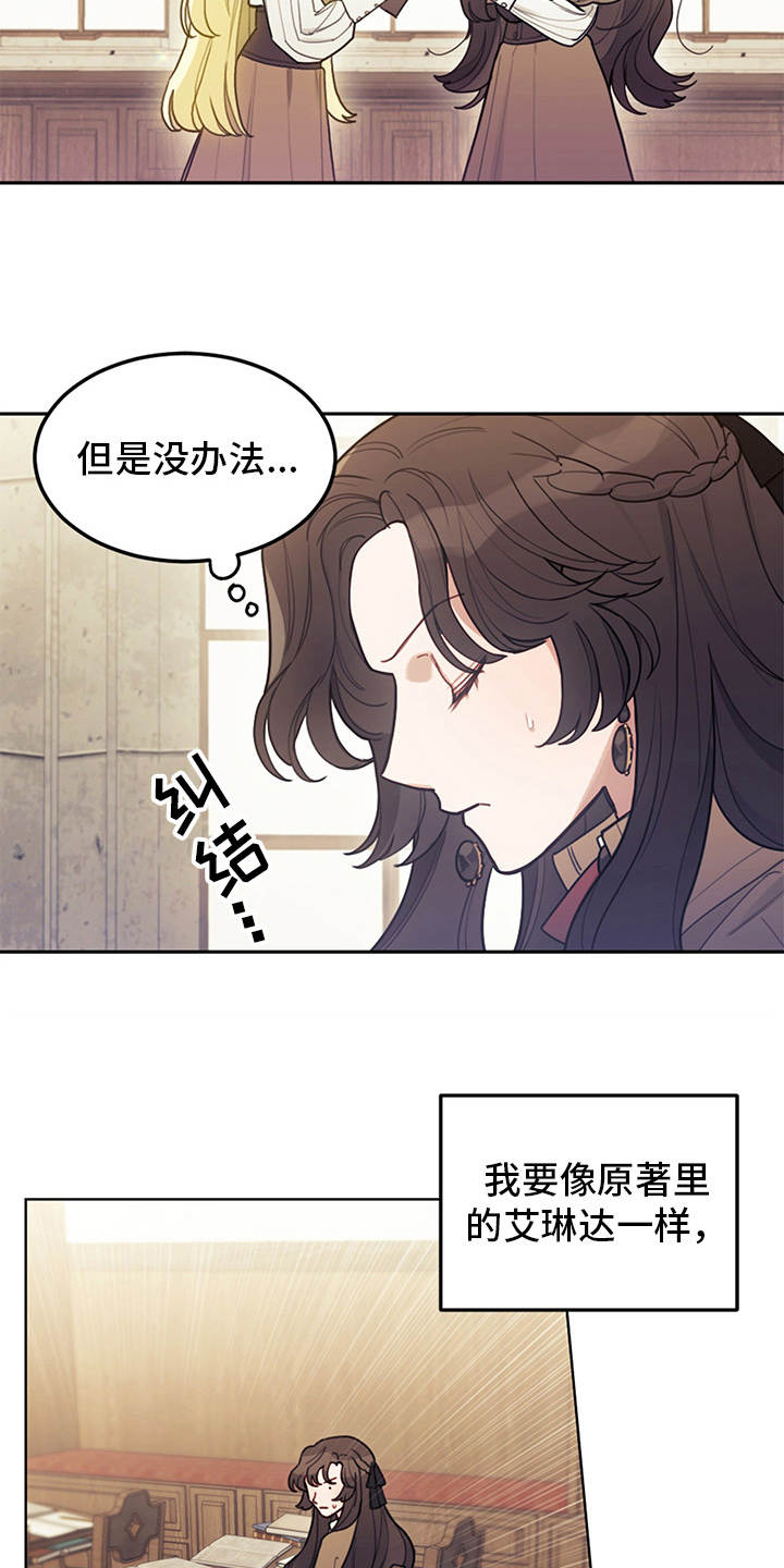 第3章：最后的台词2