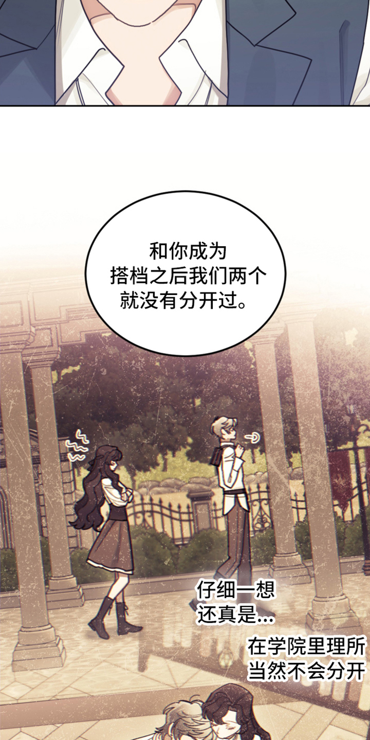 第71章：直面感情30
