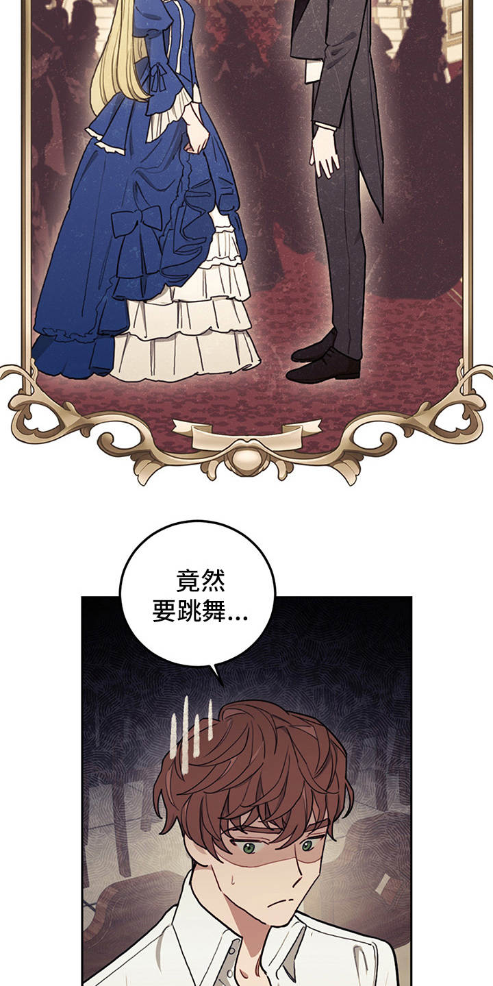 第23章：舞蹈练习5