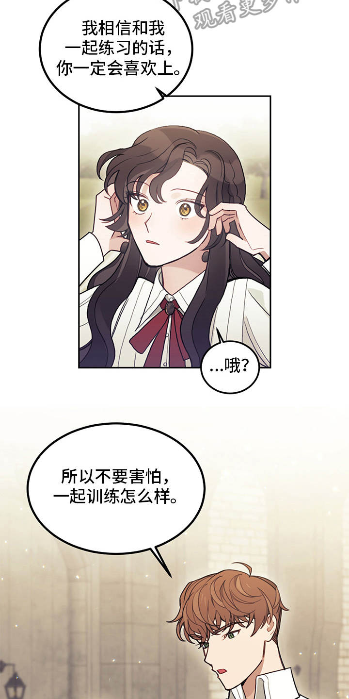 第14章：行动派9