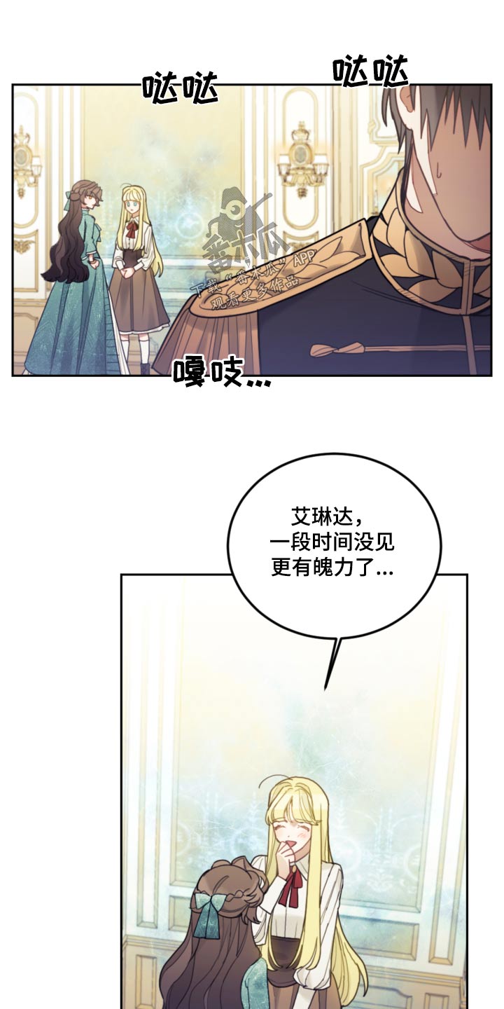 第101章：【第二季】出去12