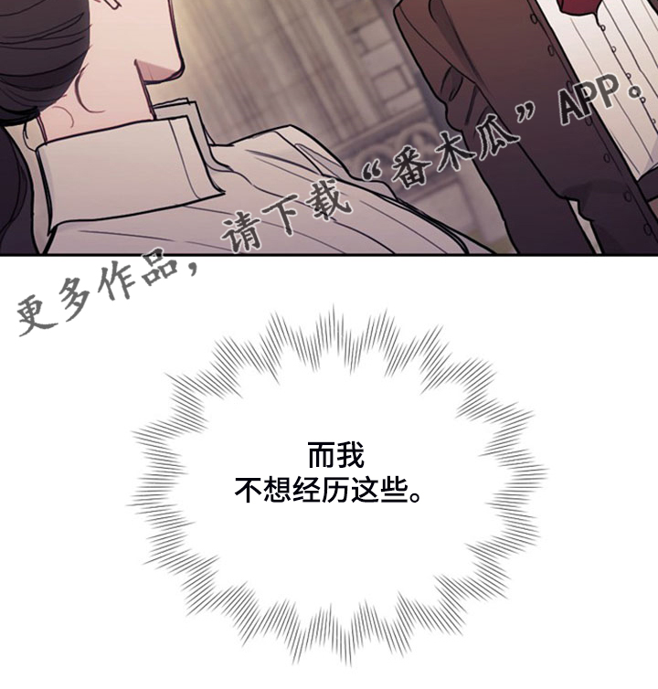 第42章：对你有兴趣22