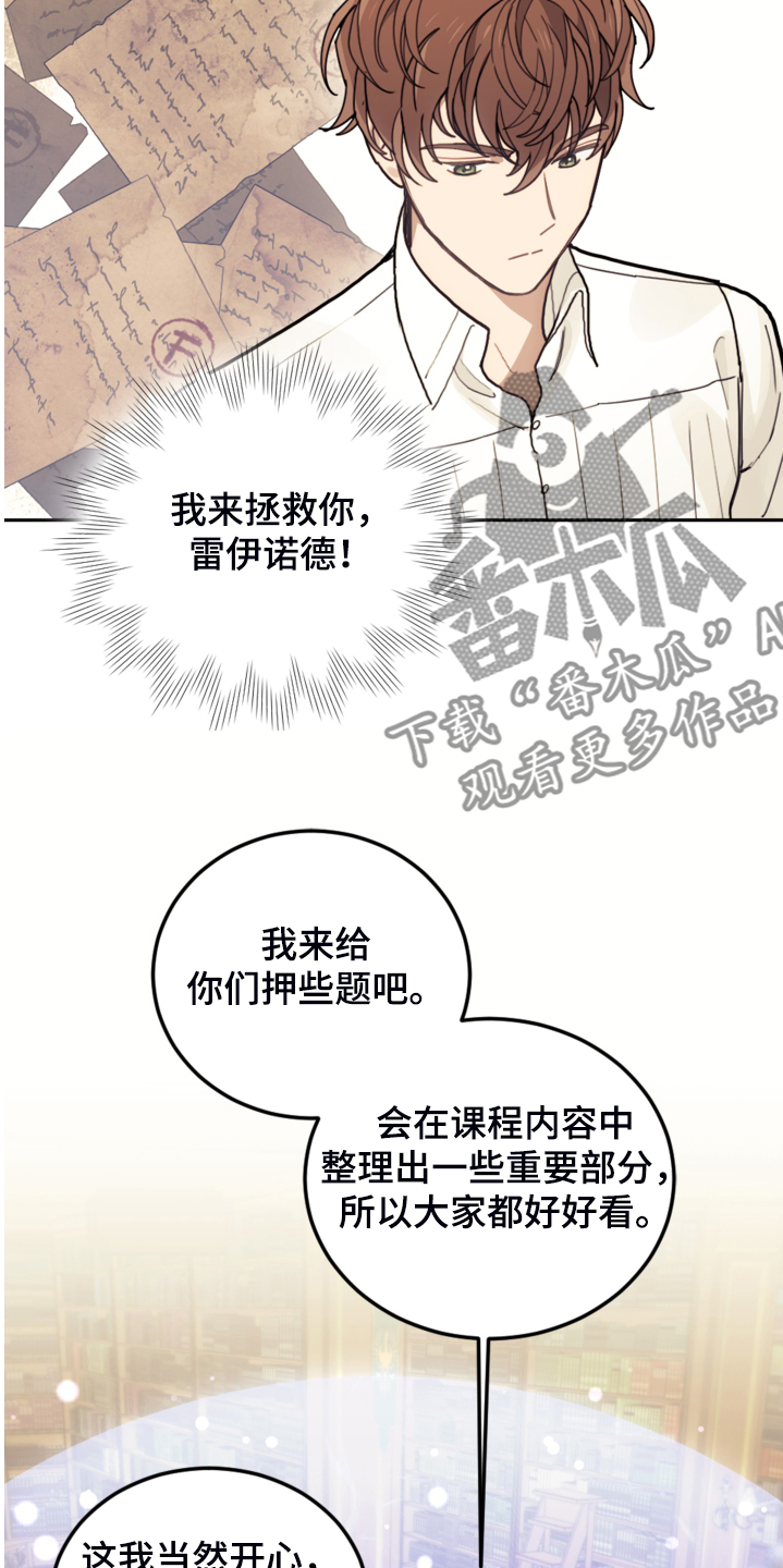 第47章：你什么时候学会的18