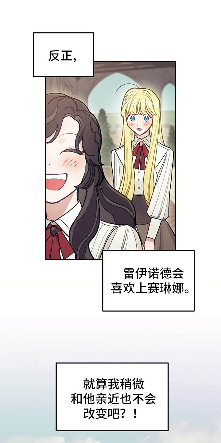 第14章：行动派15