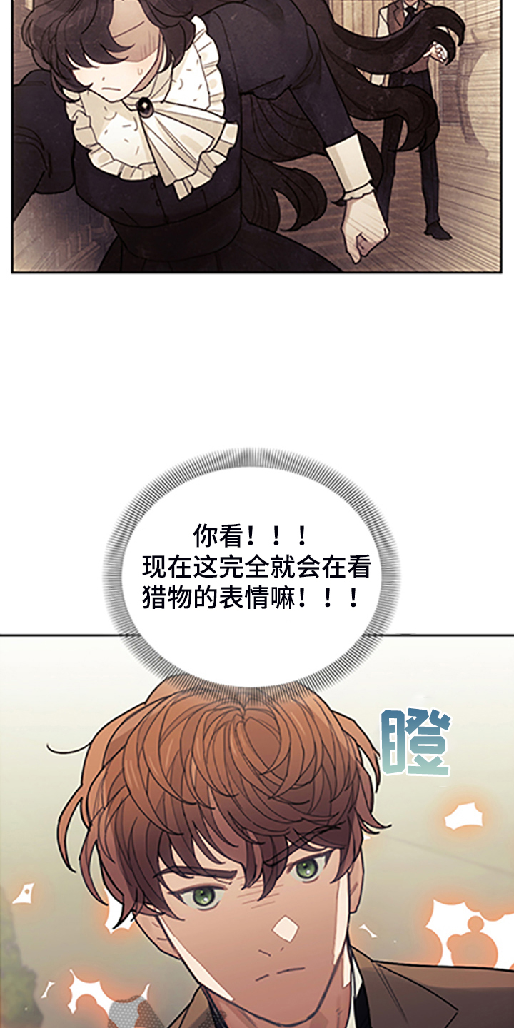 第70章：逃避25