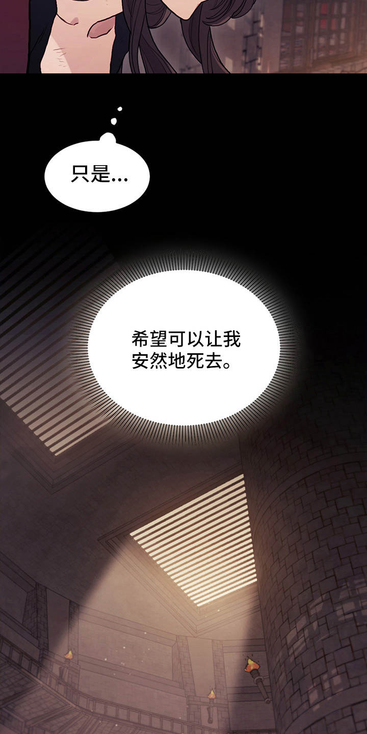 第4章：相同的结局27