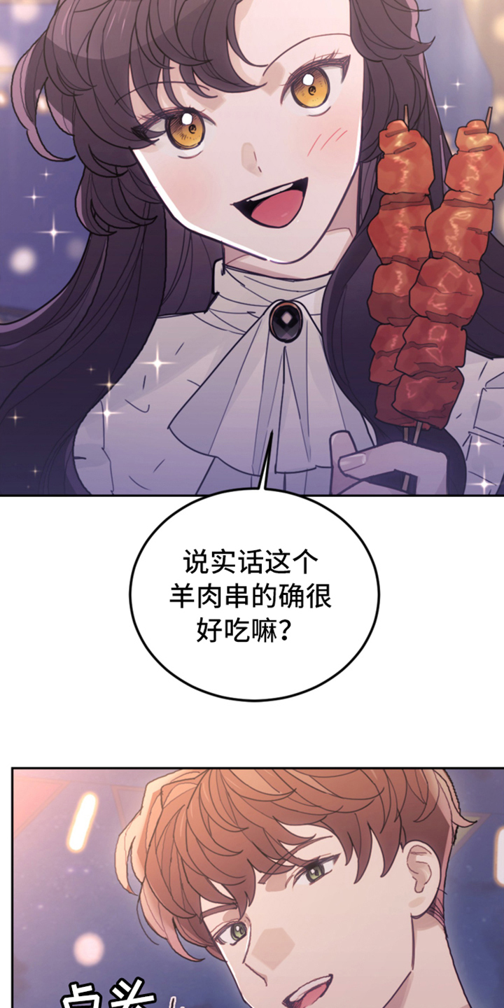 第72章：又开始了23