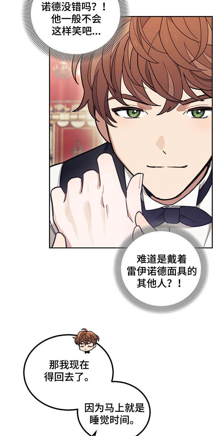 第26章：共舞7