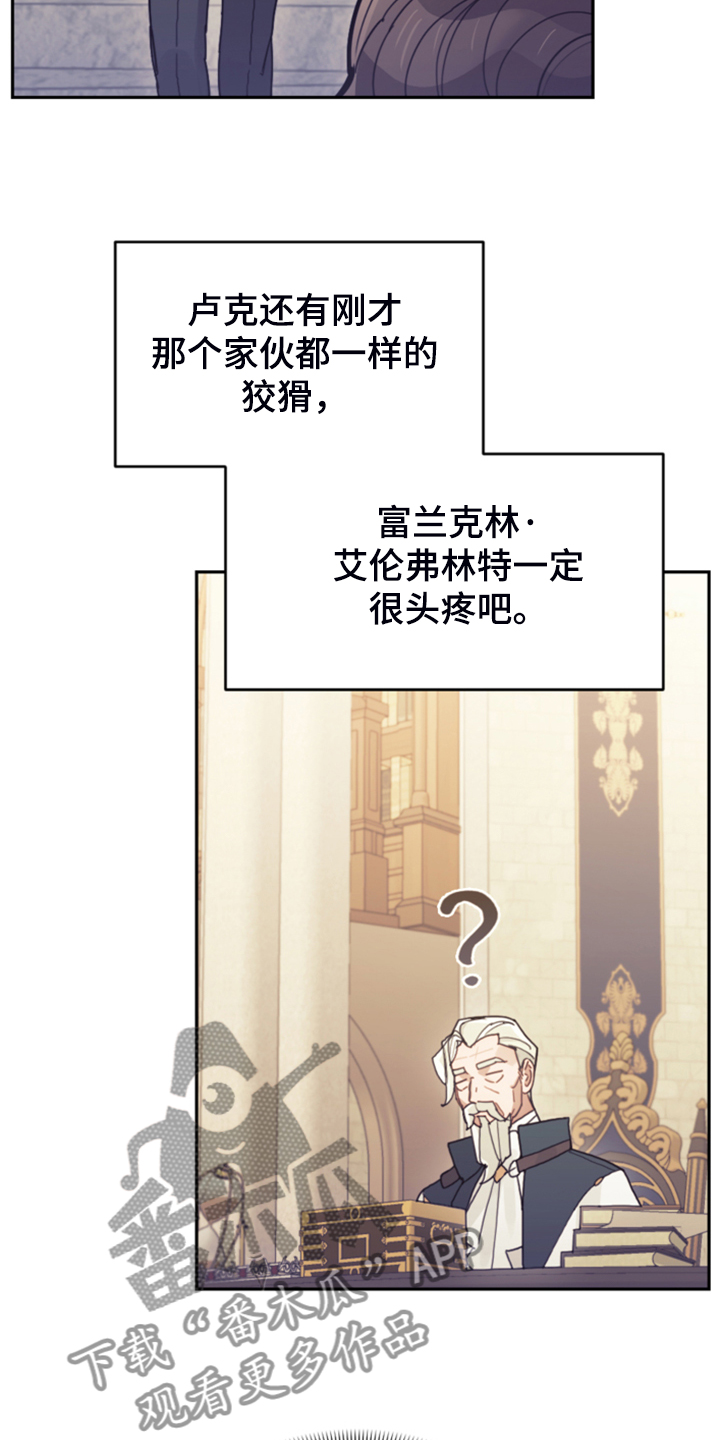 第62章：迟到了33