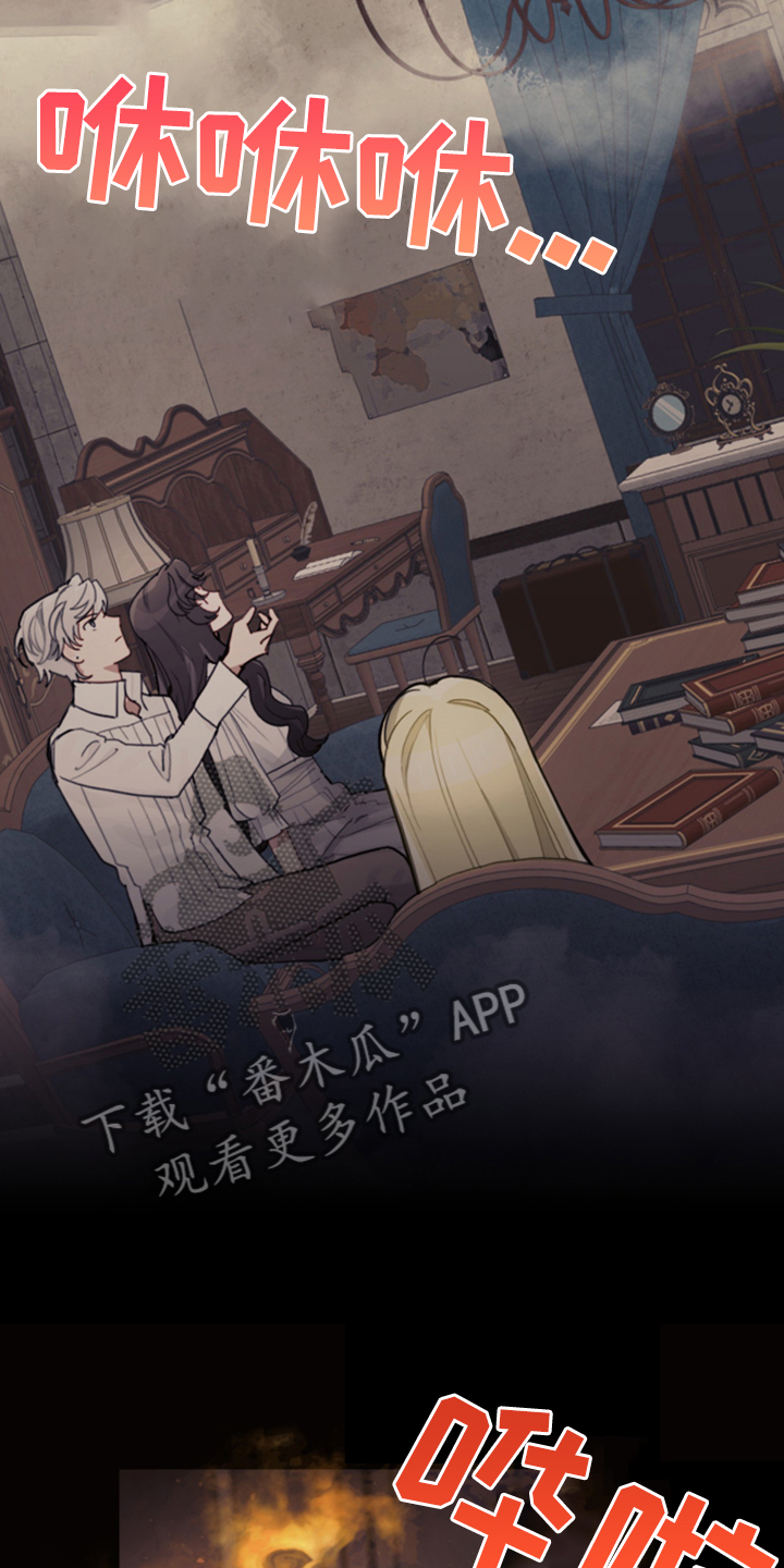 第51章：传闻8