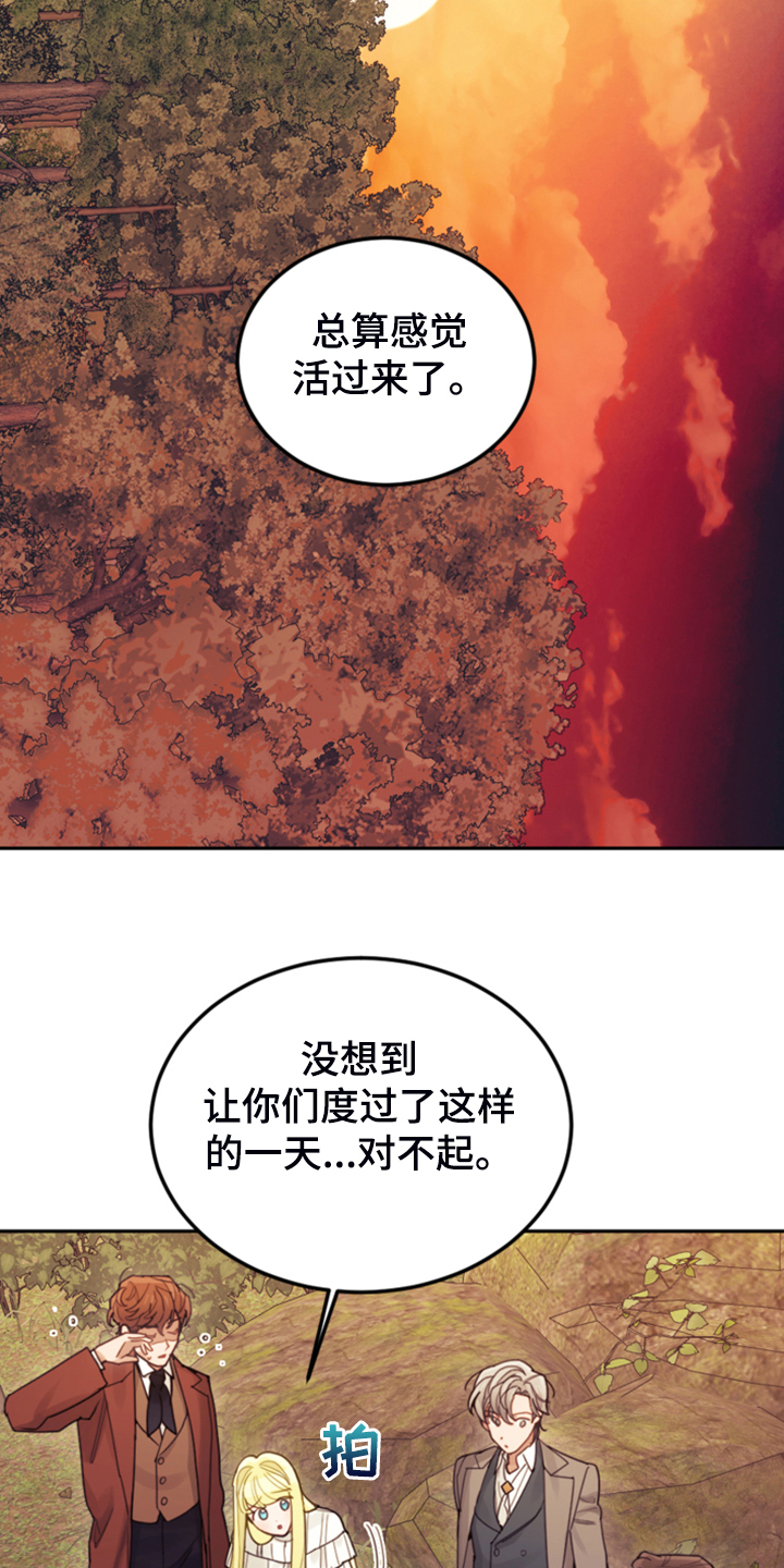 第68章：我请客25