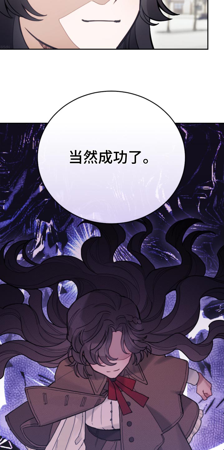 第111章：【第二季】比赛3