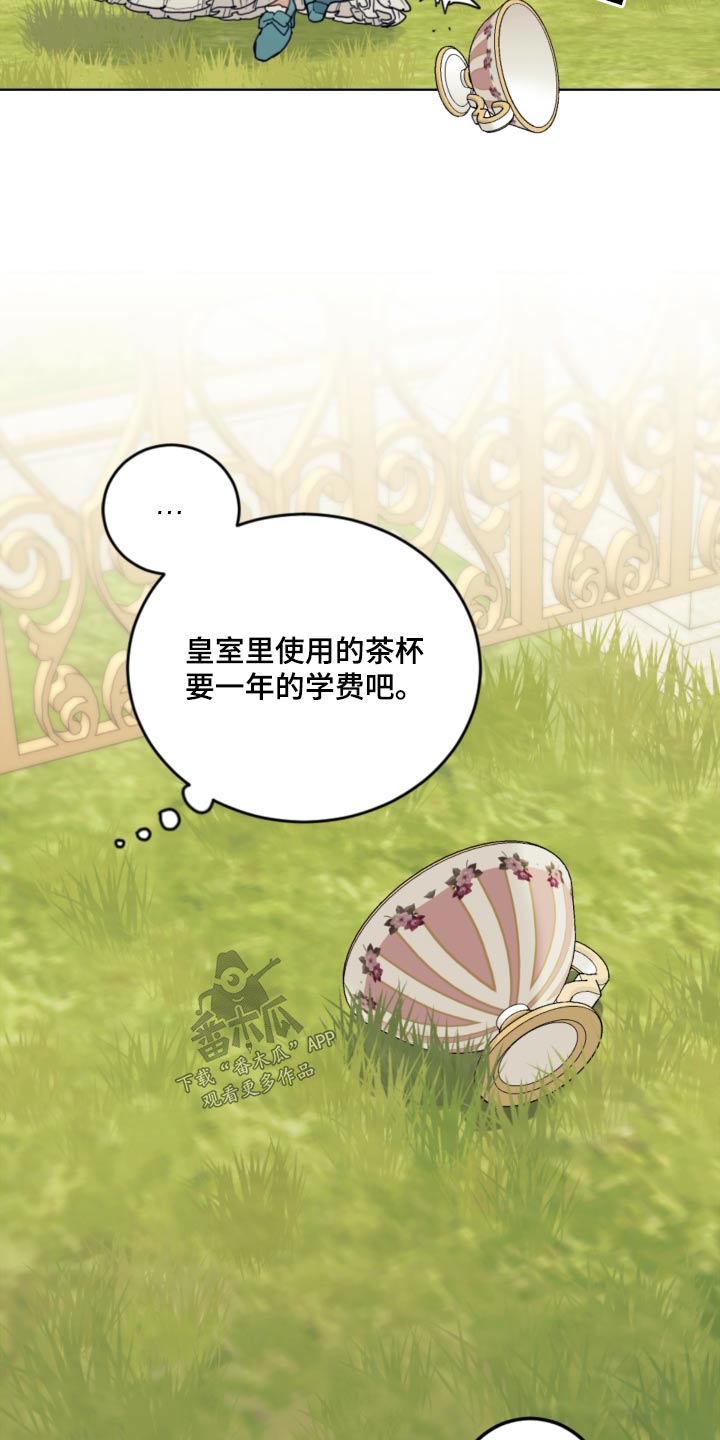 第88章：【第二季】序幕19