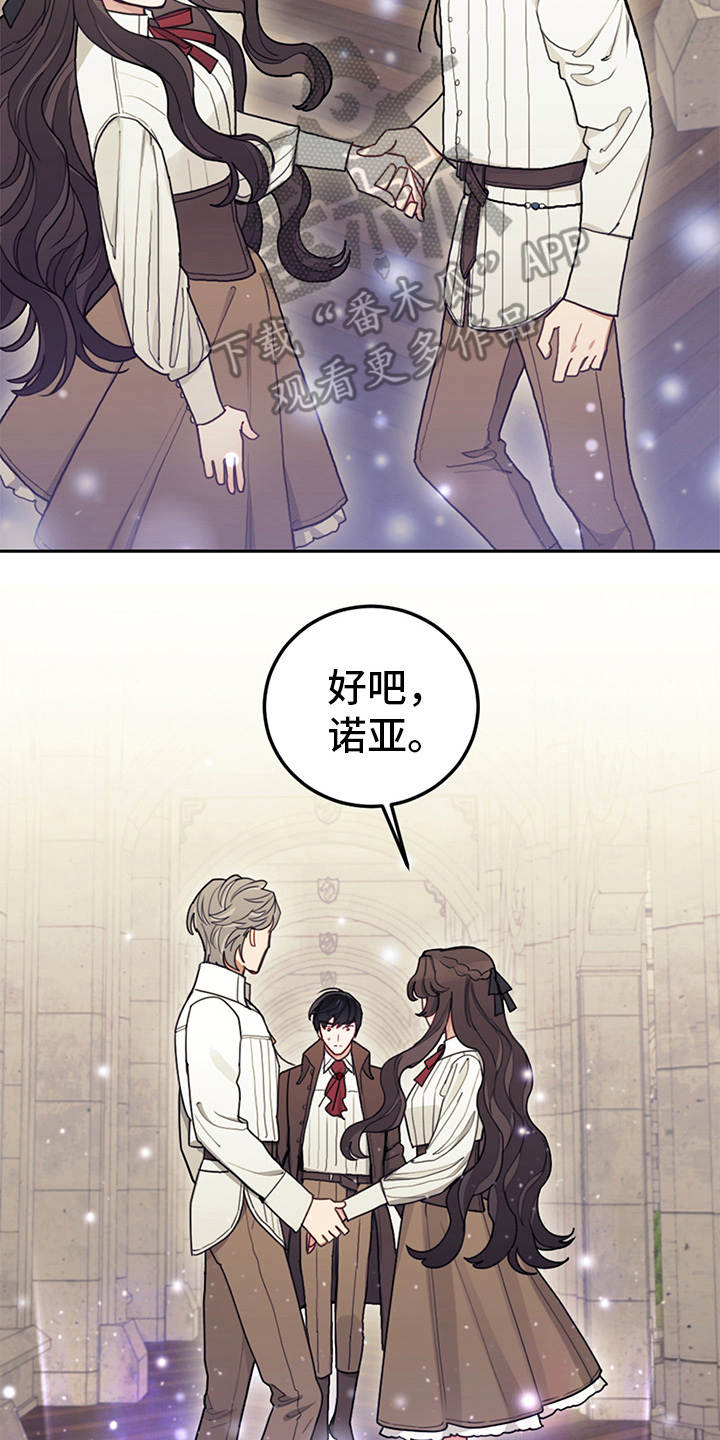 第20章：腹黑2