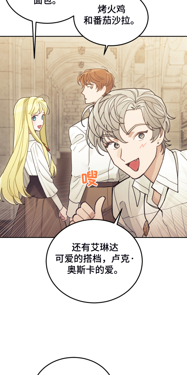 第55章：还不如输了14