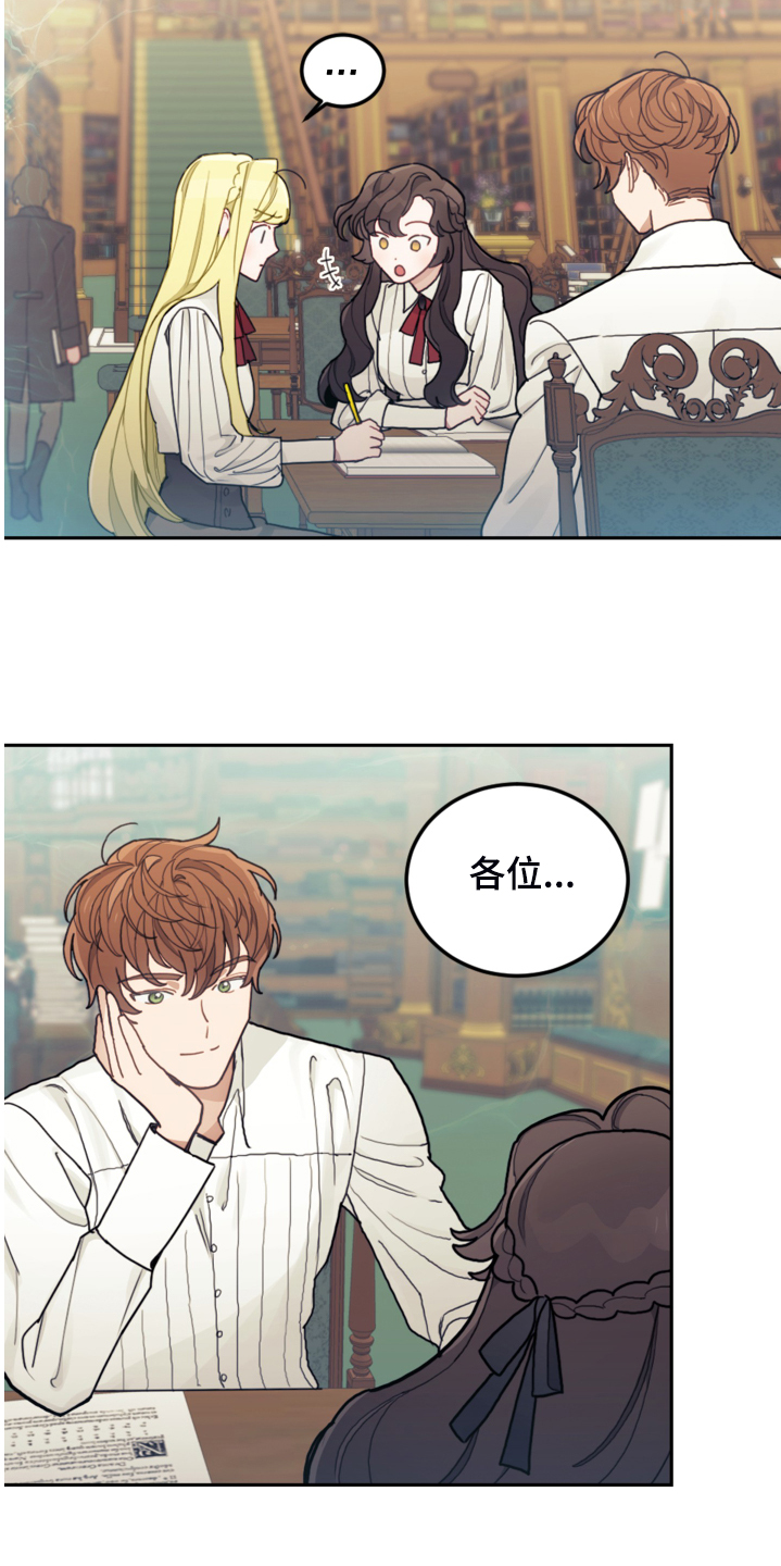 第46章：结界魔法14