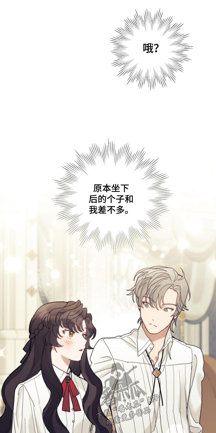 第81章：【第二季】魔法18