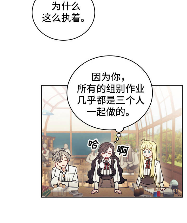 第16章：执着18