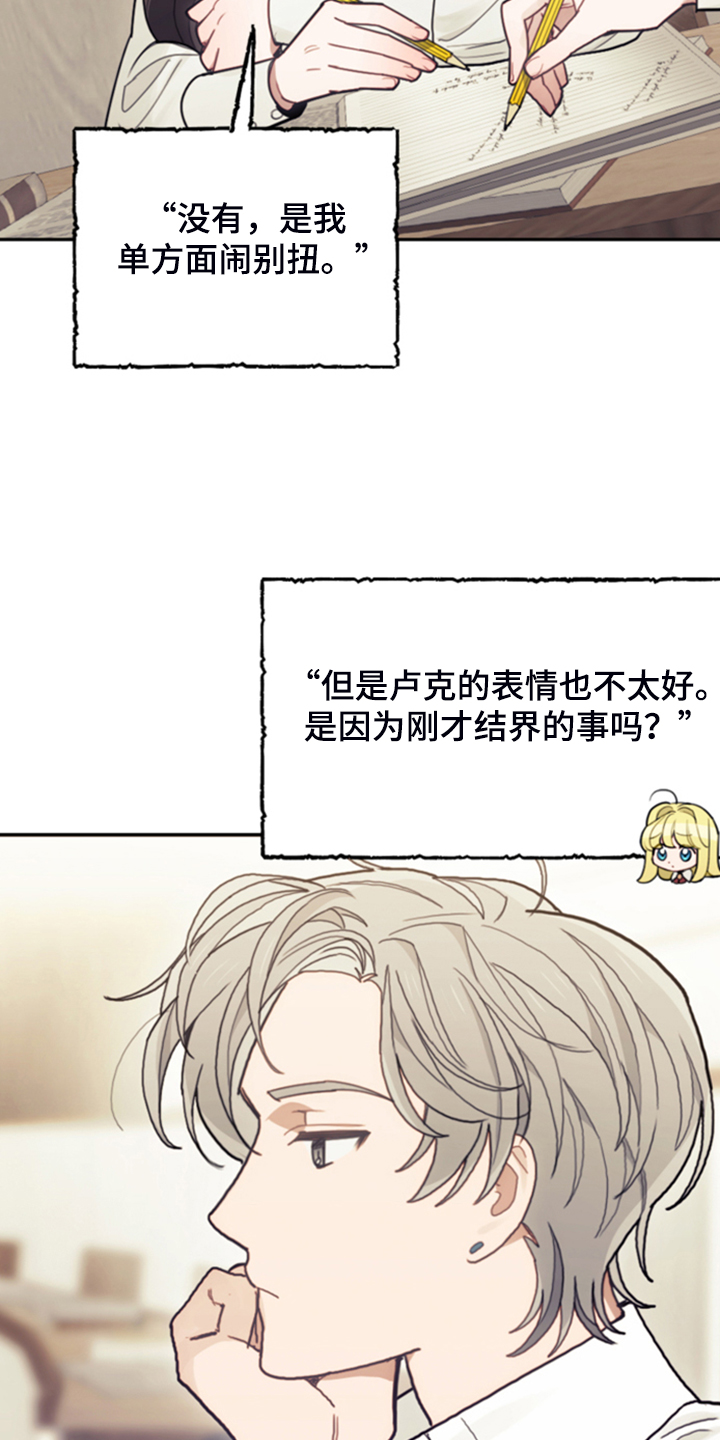 第48章：说好话13