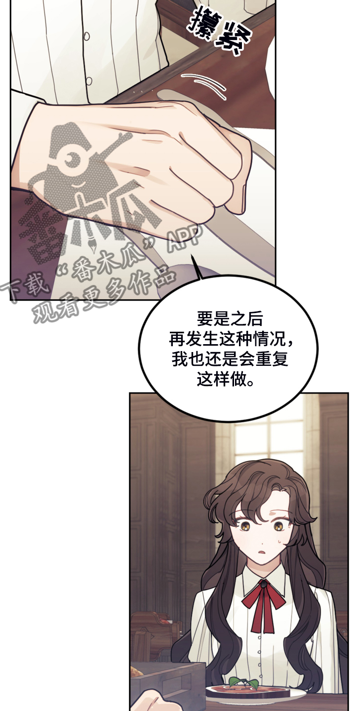 第46章：结界魔法7