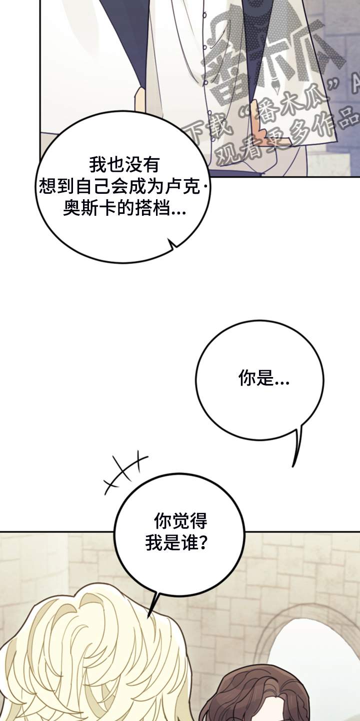 第62章：迟到了11